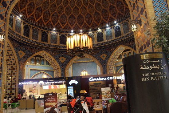 Ibn Batutta Mall